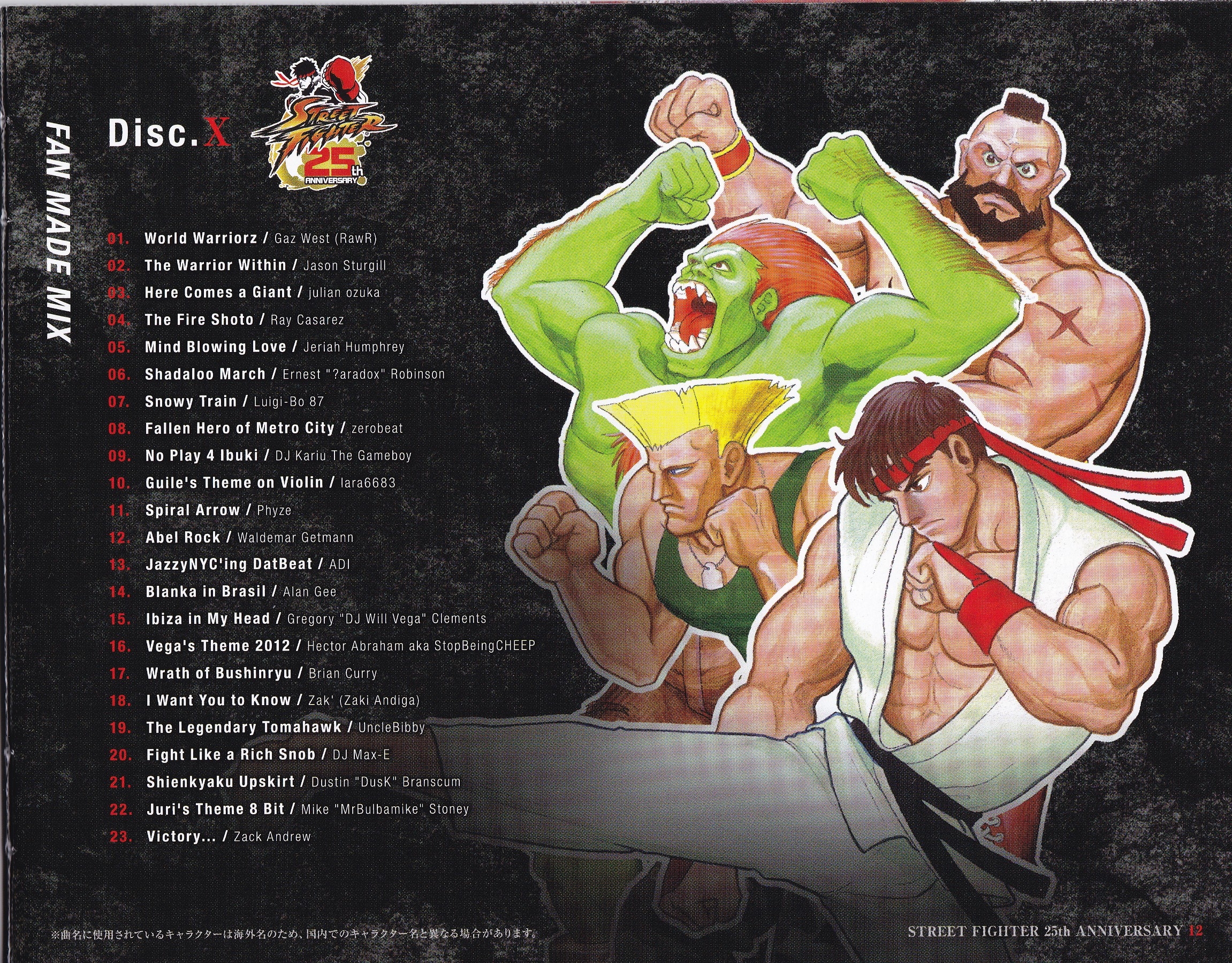 STREET FIGHTER 25th SOUND BOX (2013) MP3 - Download STREET